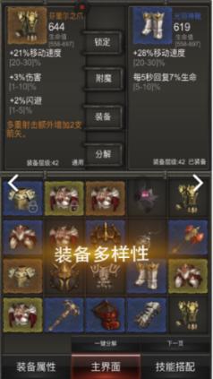 成熟不是心变老了，而是心碎？游戏画面