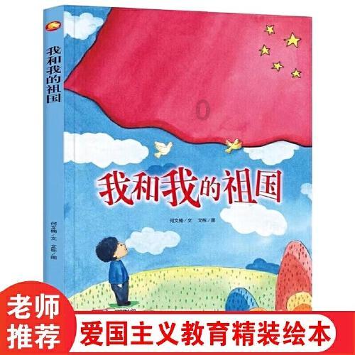 光之子