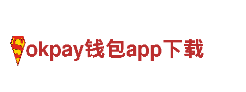 一流游戏广告公司okpay钱包app下载